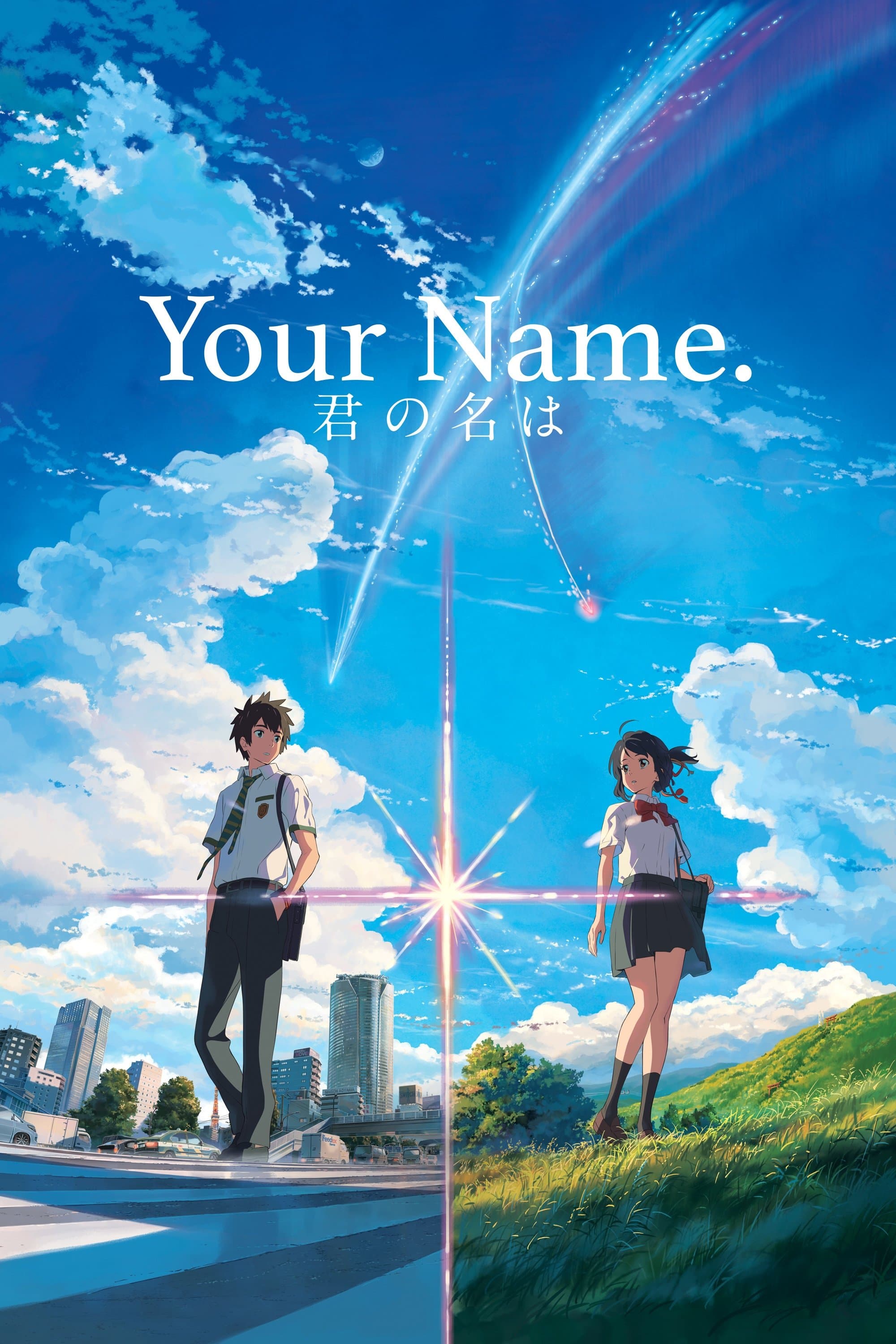 Filix - Your Name.